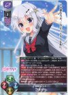  LO-6846 P 天使ちゃん 