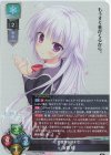  LO-6847 SR 玉樹 桜 