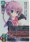  LO-6848 SR 小坂井 綾 