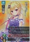  LO-6849 SR 僧間 理亜 