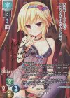  LO-6849-S SP 僧間 理亜(サイン入り) 