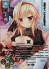  LO-6849-X SSP 僧間 理亜(箔押し) 