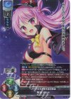  LO-6850 SR 有瀬 かぐや 