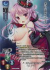  LO-6850-S SP 有瀬 かぐや(サイン入り) 