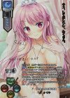  LO-6850-X SSP 有瀬 かぐや(箔押し) 