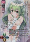  LO-6854-S SP 桃内 楓(サイン入り) 