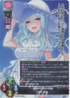  LO-6855 SR 唐朽 氷華 