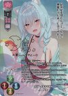  LO-6855-S SP 唐朽 氷華(サイン入り) 