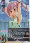  LO-6858 SR 安達 千依 