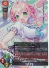  LO-6859 SR 近江 希未 