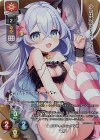  LO-6860-S SP 涼花(サイン入り) 