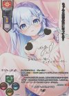  LO-6860-X SSP 涼花(箔押し) 