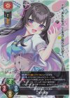 LO-6861 SR 衣川 美卯 