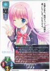  LO-6862 R あずま 夜 