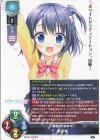 LO-6863 R 東雲 希 
