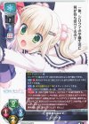  LO-6864 R シロクマ 