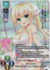  LO-6866-K KR シルヴィア・ル・クルスクラウン・ソルティレージュ・シスア 