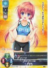  LO-6869 U 栗生 茜 