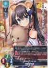  LO-6874 R 朱鷺坂 七緒 