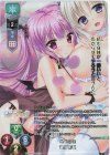 LO-6877-K KR 斉須 莉玖