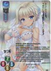  LO-6879-K KR 本郷 虹夢 