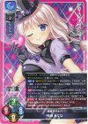  LO-6881 R 有瀬 あてな 