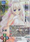  LO-6881-K KR 有瀬 あてな 