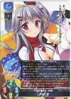  LO-6892 R 不知火 祈 