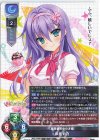  LO-6893 R 玖音 彩乃 