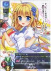  LO-6894 C 琴吹 ヒカリ 