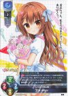  LO-6897 R 花咲 ののか 