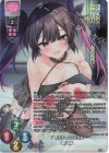  LO-6898-K KR 星 詠美 