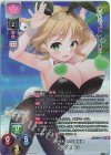 LO-6899-K KR 千々石 野乃