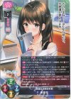  LO-6903 R 椎名 雪 