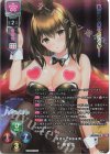  LO-6903-K KR 椎名 雪 