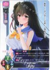 LO-6908 U 名取 美沙 