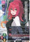  LO-6910 R 獅子喰 桜雅 