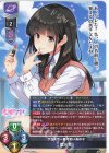  LO-6913 R 藍沢 紫 