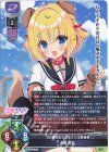  LO-6915 R 犬屋 恋丸 