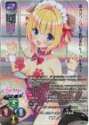  LO-6915-K KR 犬屋 恋丸 