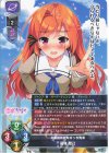  LO-6916 R 風雅 姫乃 