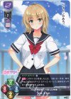  LO-6917 U 柏木 すみれ 