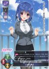  LO-6918 U 緒方 寧子 