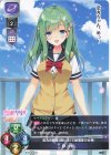  LO-6919 U 静 沙智 