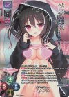 LO-6925-K KR 乙女 こころ