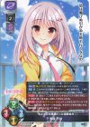  LO-6926 R 安達 千依 