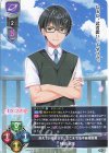  LO-6931 C 神田 光生 
