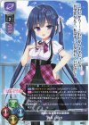 SP 石川 弥栄(サイン入り) 販売 | サガプラネッツ&HOOKSOFT&SMEE&ASa