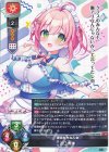  LO-6940 U 近江 希未 