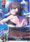  LO-6943 R 衣川 美卯 